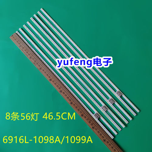 屏LC840EQDV12EDGEREV0