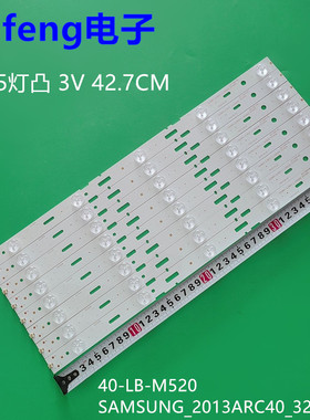 适用三星40VLE4421BF 40-LB-M520灯条 SAMSUNG_2013ARC40_3228N1