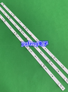 39-40寸组装机器HY-AK385D1灯条3226318328液晶电视通用LED