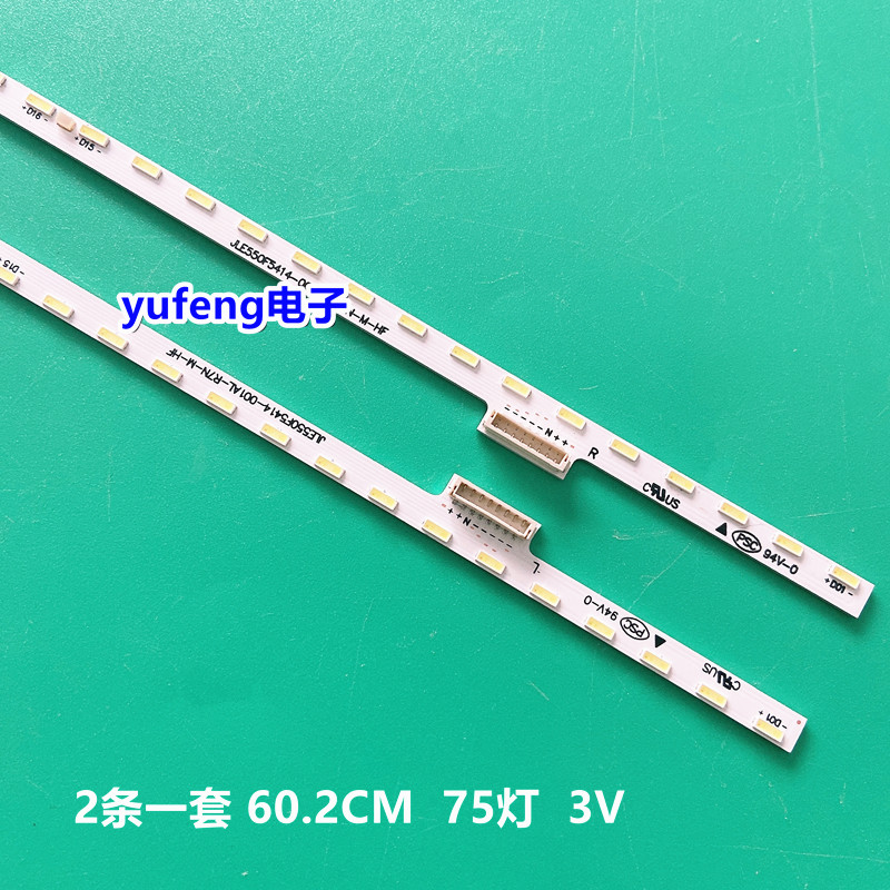 适用全新小米L55M5-AB液晶电视LED背光灯条一套MI019A-367/368-0A