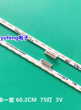 适用全新小米L55M5-AB液晶电视LED背光灯条一套MI019A-367/368-0A