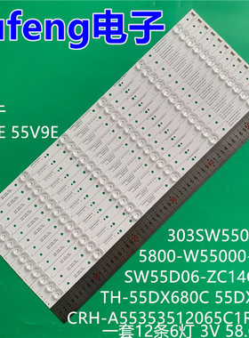 全新松下TH-55DX680C灯条CRH-A55353512065C1REV1.0电视背光灯条