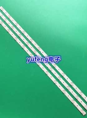 适用杂牌机DQ EHT40D03灯条MBL-39035D312DGG KJ39D12-ZC14F-07