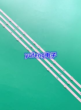 适用创维40H5灯条MS-L2405 V2 LA021 YAL13-00730300-43