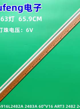 LG 60UH7700 灯条 6916L2482A 2483A 60