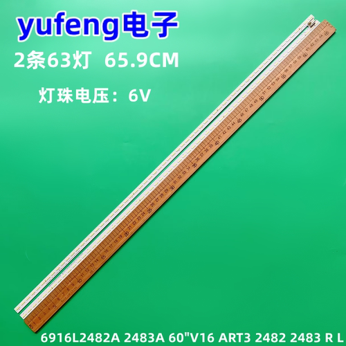 226V3L灯条LM215WF4TRA2