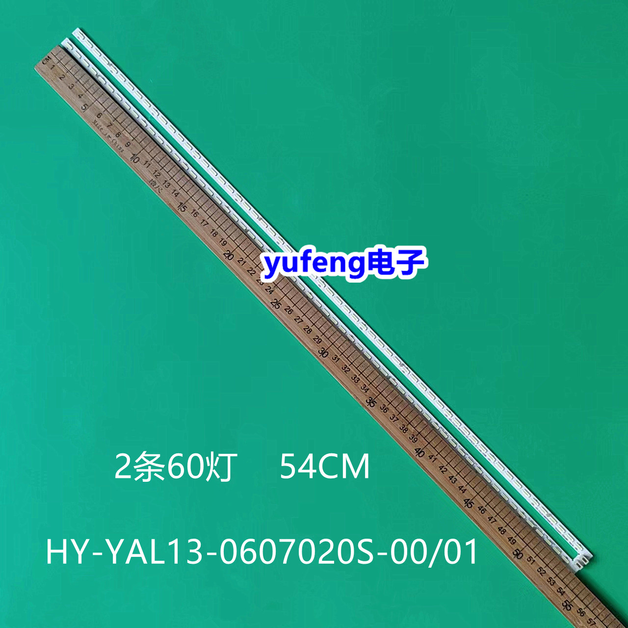 HY-YAL13-0607020S-00/01