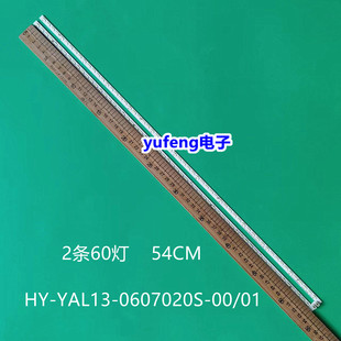 适用创维49E362W灯条7710-649000-R L000 SEL490FY(LD0-300)-X2-L