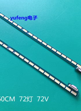 LG 55UB8300-CG 55U88250-CH灯条55 V14 ART5 TV REV0.3 1 R-Type