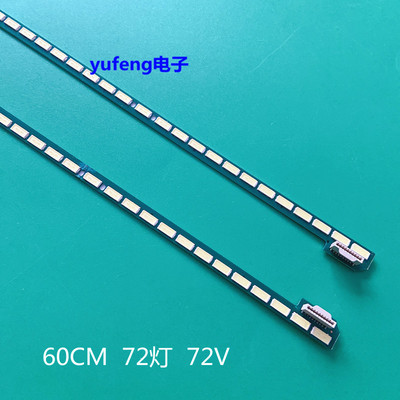 适用全新长虹55Q1R灯条6920L-0001C灯板6922L-0127A显示屏LC550EQ