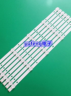 适用全新飞利浦43PFF5459/43PFF5451/43PFF5455/43PFF3059/T3灯条