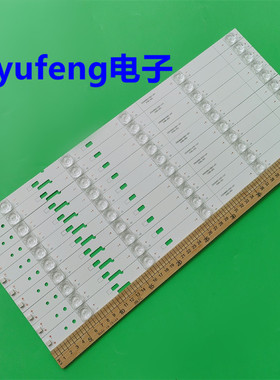 适用看尚V50SD260灯条V50 Pro灯条DS50M6D-DS01-V01背光灯