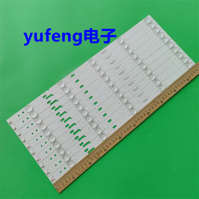 灯条DS50M6D-DS01-V01