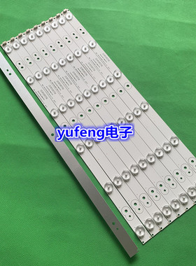 三洋原装48CE468D灯条MBL-48035DA06BE1-V2 屏hv480wuc-300灯条