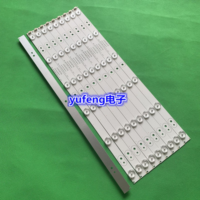 三洋48CE468D灯条MBL-48035DA06BE1-V2 屏hv480wuc-300