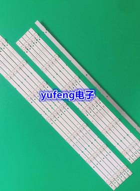 全新1.14.MD550011 160925液晶背光灯条SJ.HZ.D5501301-2835AS-M