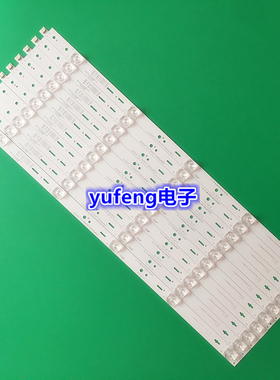 三洋55CE830D3灯条 CH55L66A-V03 DSBH-WG 850154698电视机灯条