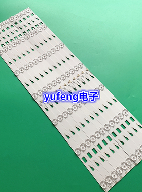 L55F3700A灯条Shine0n 2D01121 REV.D HY-4C-LB5507-YM2/YM1