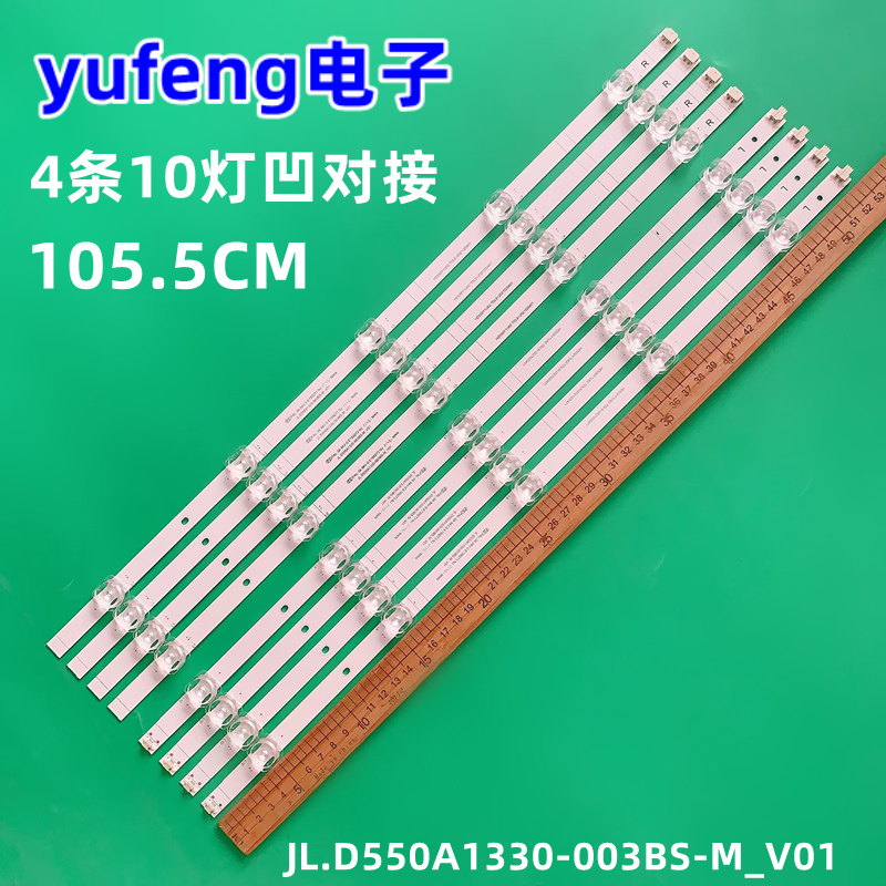 灯HD550Y1U72-T0L2ZD-SSC-D550