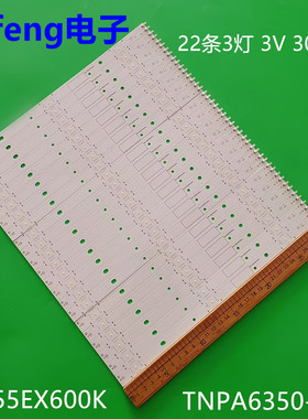 适用Panasonic TH-55EX600K液晶电视机背光灯条 TNPA6350-4A