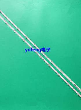 适用创维55S1YP灯条55V40背光灯5800-W55001-2P00 SW55D12-ZC62AG