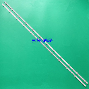 适用创维55S1YP灯条55V40背光灯5800-W55001-2P00 SW55D12-ZC62AG