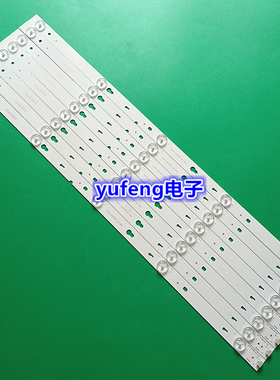 适用TCL D55A710灯条YHA-4C-LB3205-YHEX1 57CM5灯 OEM55LB09_LED