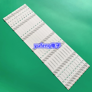 适用海尔LS58A51灯条DS58M61-DS01-V01 NH-RI-K屏V580DJ2一套14X7