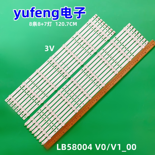 灯条LB58004V0/V1_00