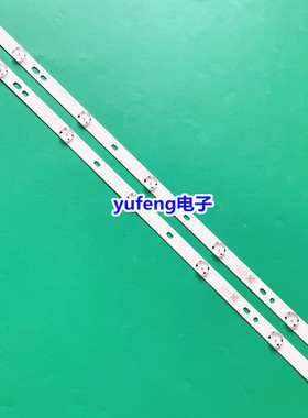 全新东芝SVT320AL0_Rev03_5LED_141217液晶电视灯条2条5灯