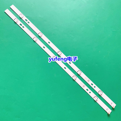 全新JAVLED32HD310灯条