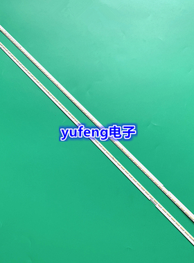 原装6916L2652A灯条60 V16.5 ART3 2652/3 REV0.4 6 R/L-TYPE一对