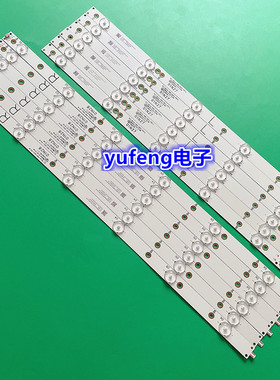 适用创维全新创维50M5灯条GJ-2K16-490-D611-P2-L GJ-2K16-490-D6