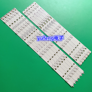 适用创维全新创维50M5灯条GJ-2K16-490-D611-P2-L GJ-2K16-490-D6