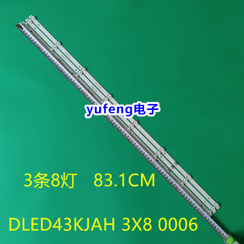 DLED43KJAH3X80006灯条
