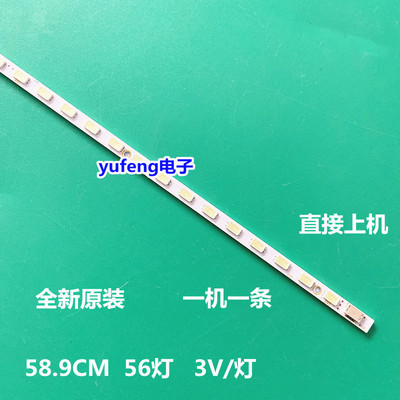 适用TCL L26F3200B灯条L26E5200BD灯条 L26P61灯条 T260XW06背光