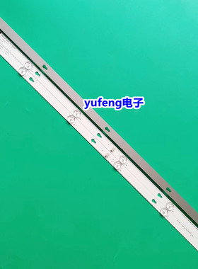 三羊E29A1900灯条BMTC KJ275D06-ZC14F-03灯条