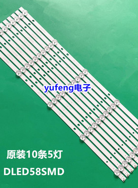 全新KJ58D05-ZC22AG-06E 灯条303KJ580036 KJ58D5-ZC62AG-01