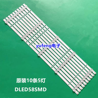 康佳DLED58SMD10X5000258A06