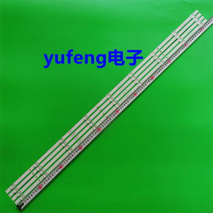 适用0PP0 55R1 A55U0B00灯条JL.D55091330-410AS-M-V04背光灯9灯