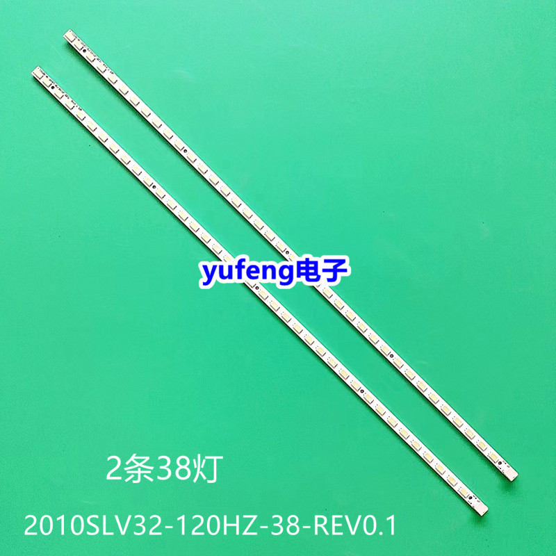 全新原装32寸液晶电视灯条