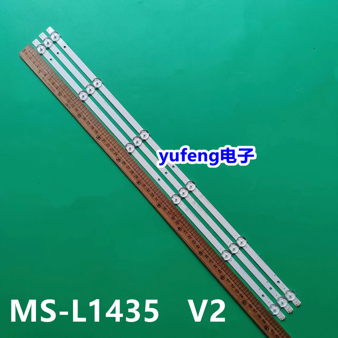 JAV杰爱威LED32HD590350灯条