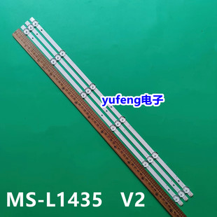 L1435 U320 01Y2835B06 JAV杰爱威LED32HD590 350灯条MS