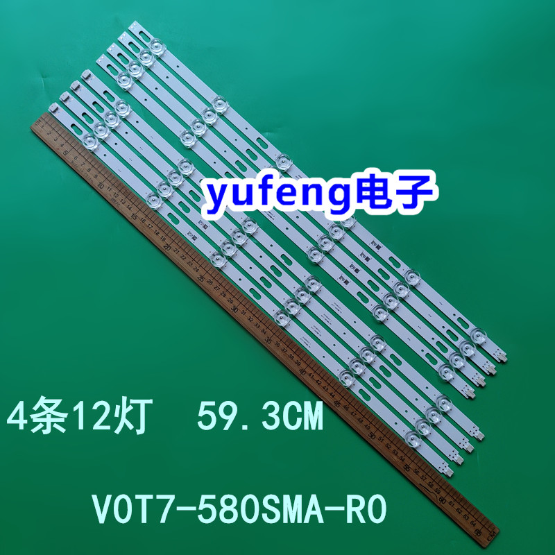 V0T7-580SMB-R0SVC580A23