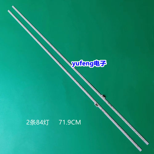 shineon2D0173701738LED灯条