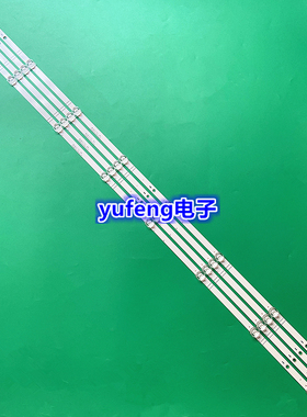 全新55寸组装机灯条 CRH-BX55V1U513030T04128CL-REV1.1液晶背光