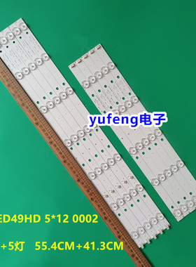 全新AWOX 49124电视背光DLED49HD 5*12 0002.A-1 0002.A-2灯条