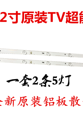 32寸TV超能看尚电视CANTV C32KD110 32HR332M05A1 V3 52CM5灯2条