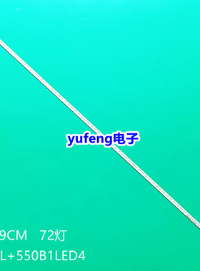 适用康佳KPL+550B1LED4 灯条 35018456 37024119 72灯 690mm