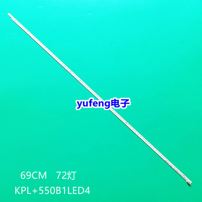 康佳LED55X8300PDF灯条